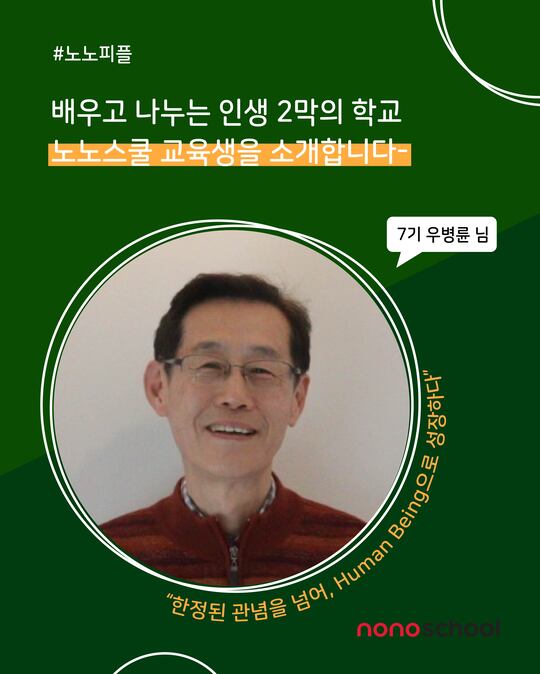 노노피플 (4).jpg